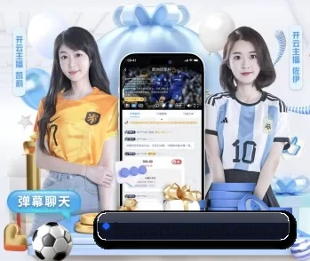 b体育app官网直播的故事 - 体育资讯内容服务
